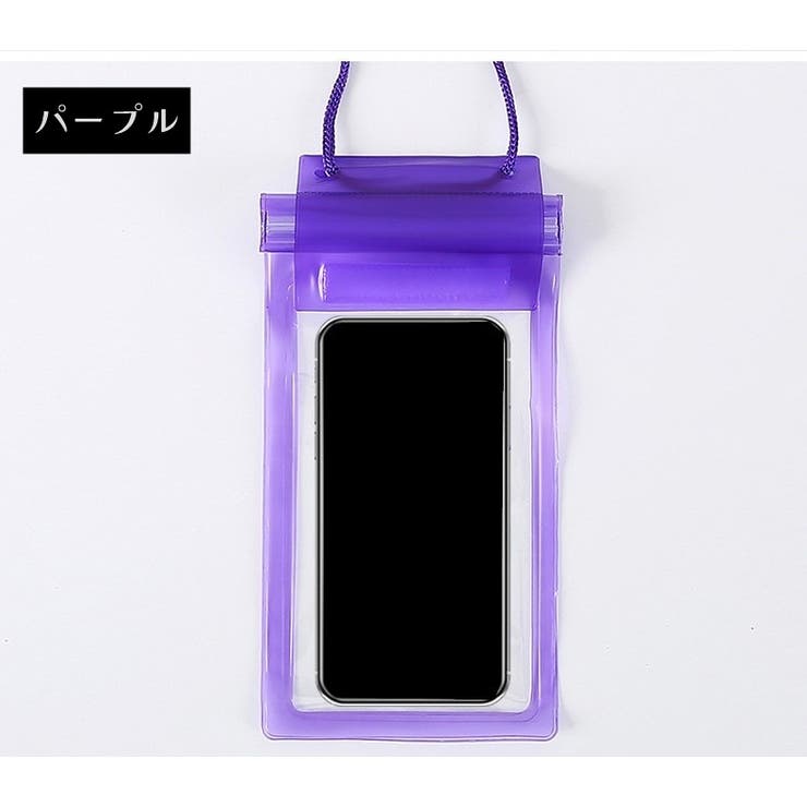 スマホ用防水ケース 防水ポーチ スマートフォン | PlusNao | 詳細画像12 