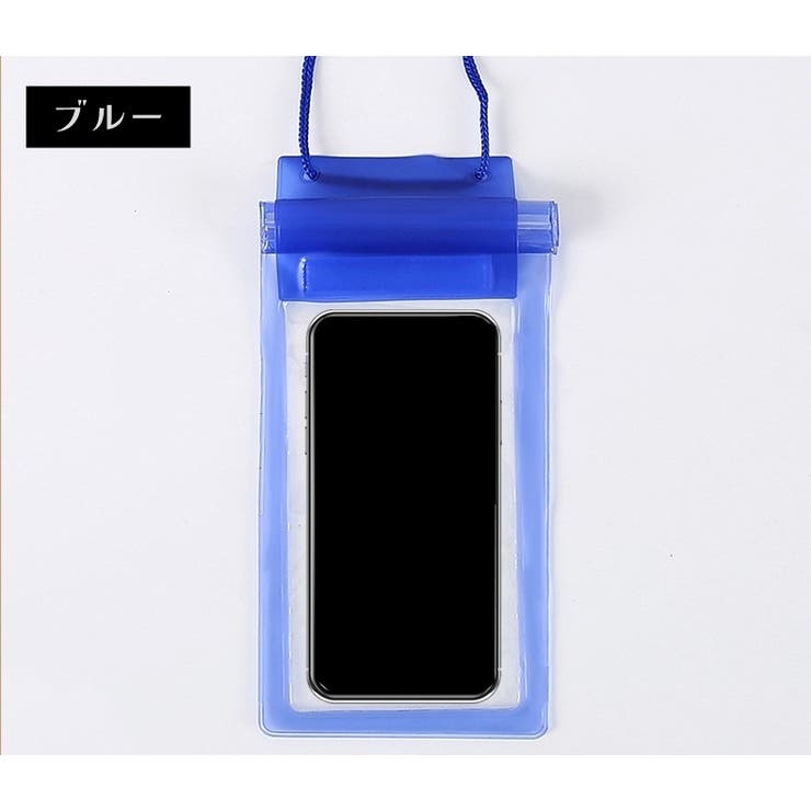 スマホ用防水ケース 防水ポーチ スマートフォン | PlusNao | 詳細画像14 