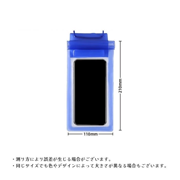 スマホ用防水ケース 防水ポーチ スマートフォン | PlusNao | 詳細画像20 