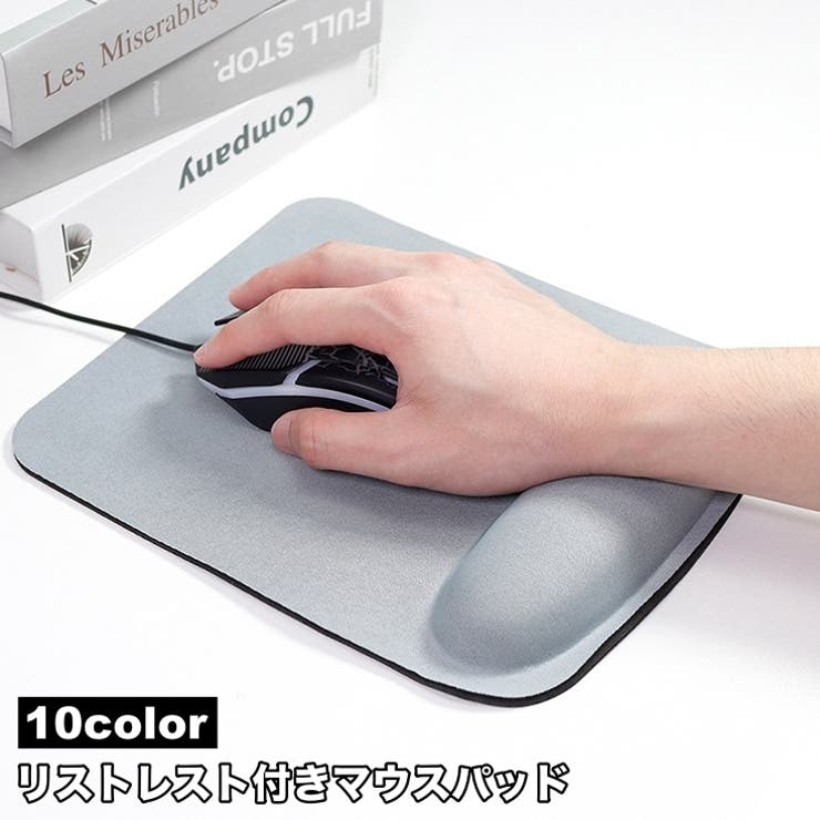 マウスパッド リストレスト付き ハンドレスト一体型 | PlusNao | 詳細画像1 