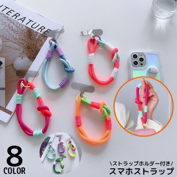 スマホストラップ ハンドストラップ リストストラップ | PlusNao | 詳細画像1 