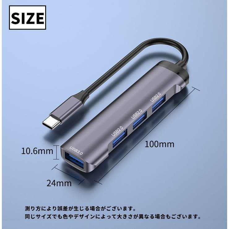 USBハブ Type C | PlusNao | 詳細画像10 