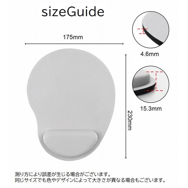マウスパッド リストレスト付き ラウンド型 | PlusNao | 詳細画像17 