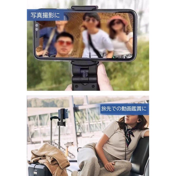 スマホスタンド スマホホルダー 固定 | PlusNao | 詳細画像11 