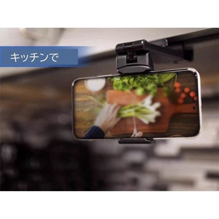 スマホスタンド スマホホルダー 固定 | PlusNao | 詳細画像14 