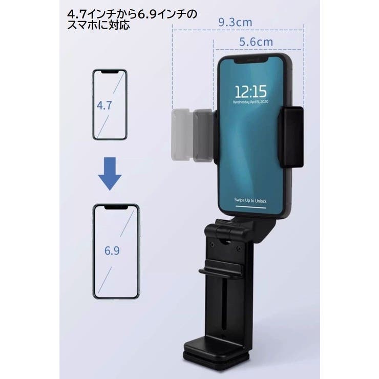 スマホスタンド スマホホルダー 固定 | PlusNao | 詳細画像4 
