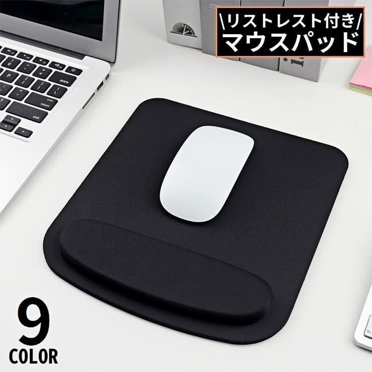 マウスパッド リストレスト付き ハンドレスト一体型 | PlusNao | 詳細画像1 