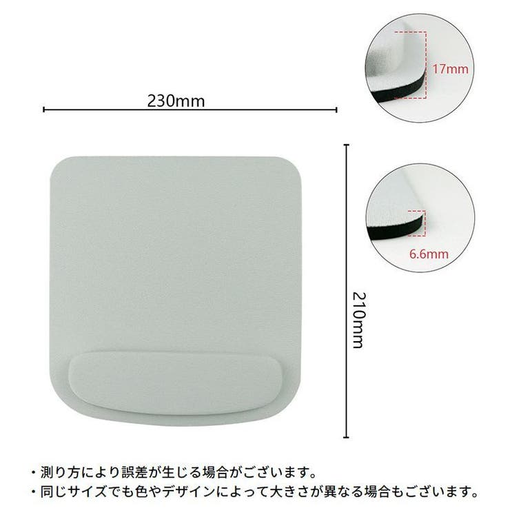 マウスパッド リストレスト付き ハンドレスト一体型 | PlusNao | 詳細画像20 