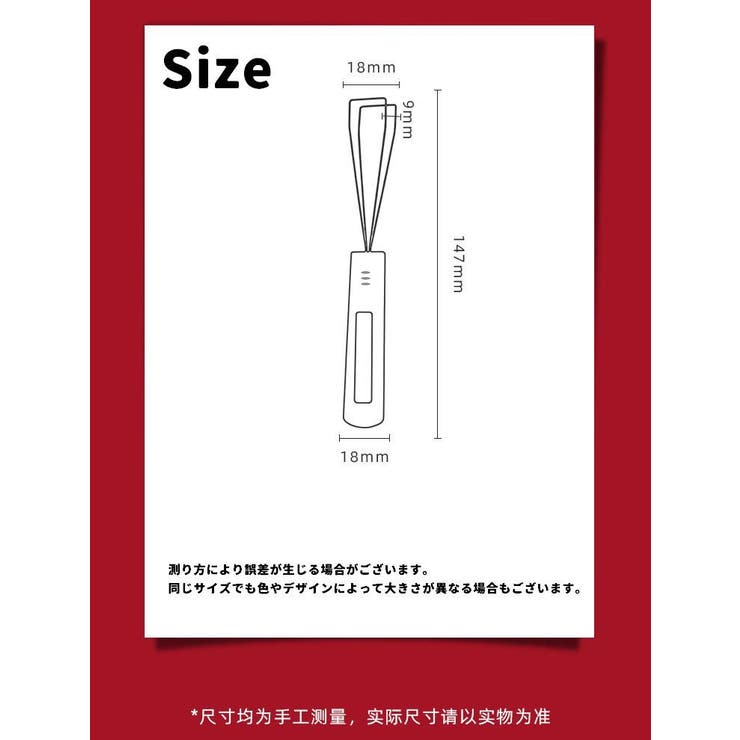 キーキャップ引き抜き工具 単品 1個 | PlusNao | 詳細画像14 