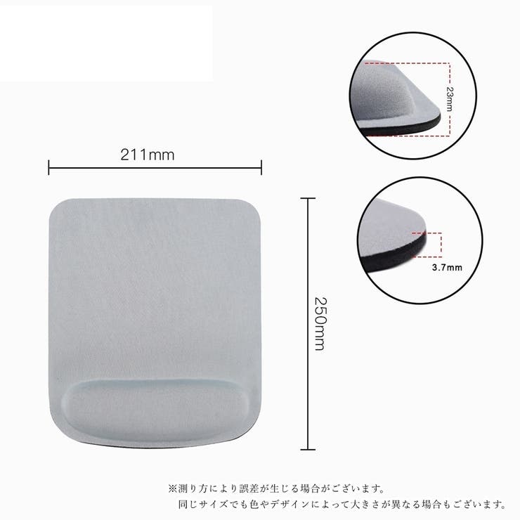 リストレスト付きマウスパッド PC関連雑貨 パソコン関連雑貨 | PlusNao | 詳細画像17 