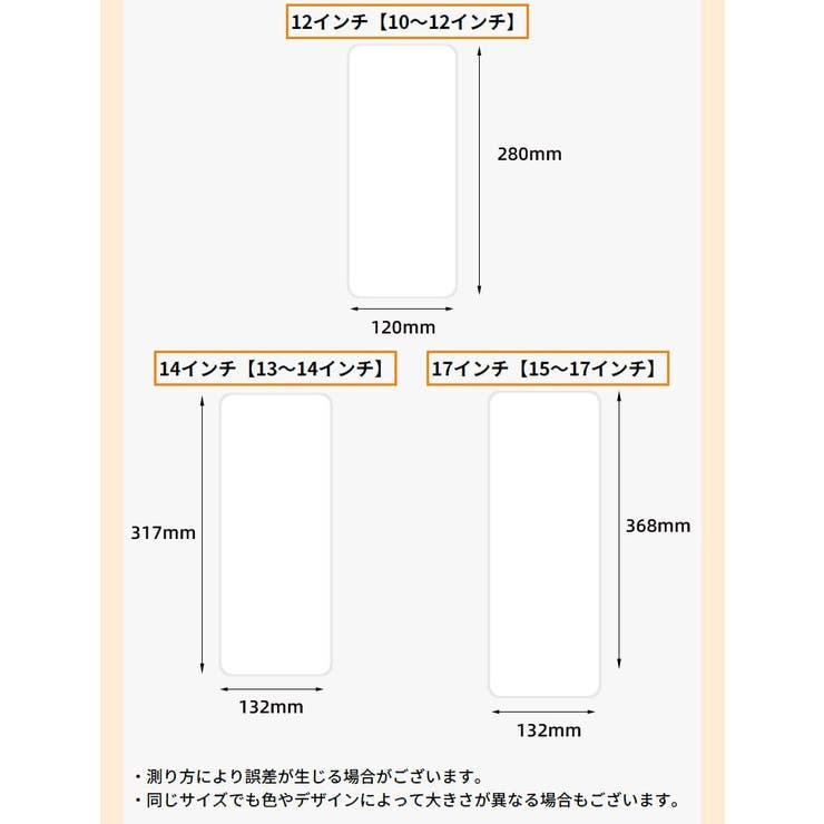 ノートパソコン用キーボードカバー シリコン 保護 | PlusNao | 詳細画像7 