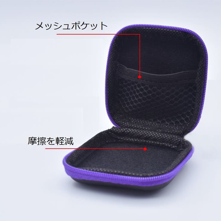 イヤホンケース 収納ケース イヤホン | PlusNao | 詳細画像12 