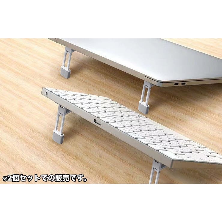 ノートPCスタンド 2個セット ラップトップ | PlusNao | 詳細画像3 