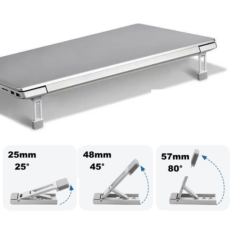 ノートPCスタンド 2個セット ラップトップ | PlusNao | 詳細画像6 