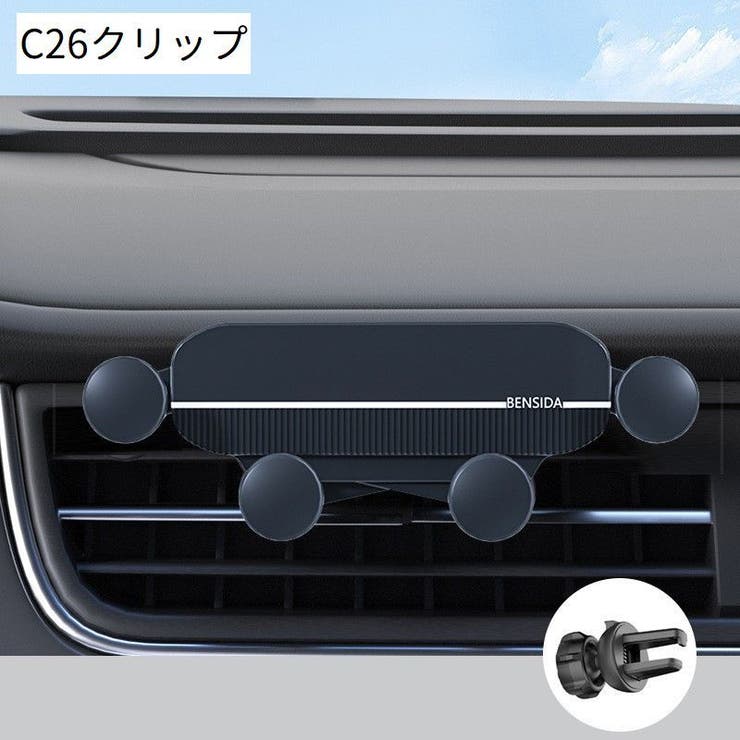 車載ホルダー スマホホルダー 携帯ホルダー | PlusNao | 詳細画像14 