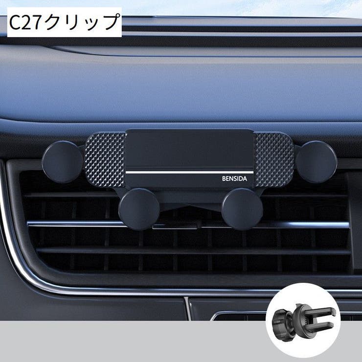 車載ホルダー スマホホルダー 携帯ホルダー | PlusNao | 詳細画像15 
