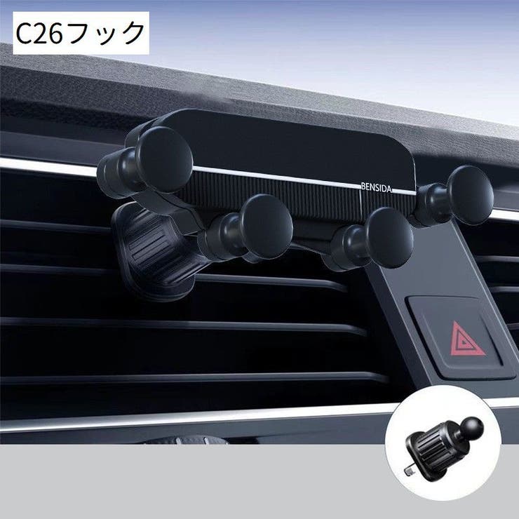 車載ホルダー スマホホルダー 携帯ホルダー | PlusNao | 詳細画像16 