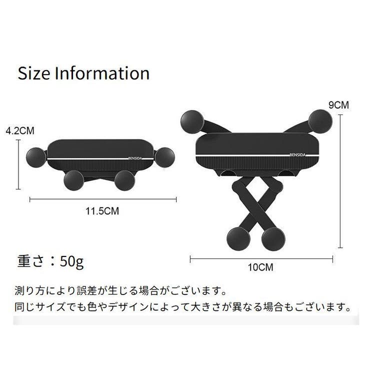 車載ホルダー スマホホルダー 携帯ホルダー | PlusNao | 詳細画像18 