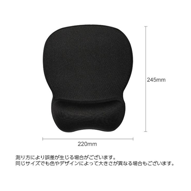 マウスパッド リストレスト付き 一体型 | PlusNao | 詳細画像6 