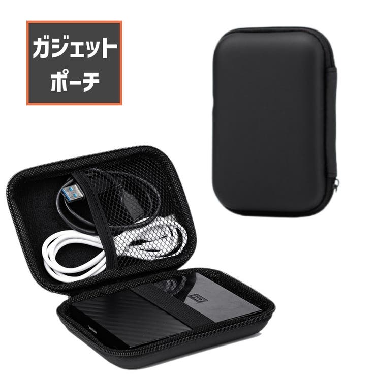 ガジェットポーチ ガジェットケース 小物入れ | PlusNao | 詳細画像1 