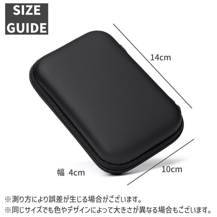 ガジェットポーチ ガジェットケース 小物入れ | PlusNao | 詳細画像6 