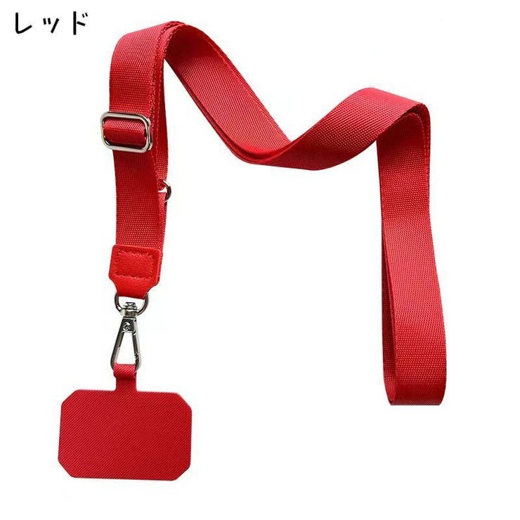 スマホショルダーストラップ スマホストラップ ネックストラップ | PlusNao | 詳細画像13 