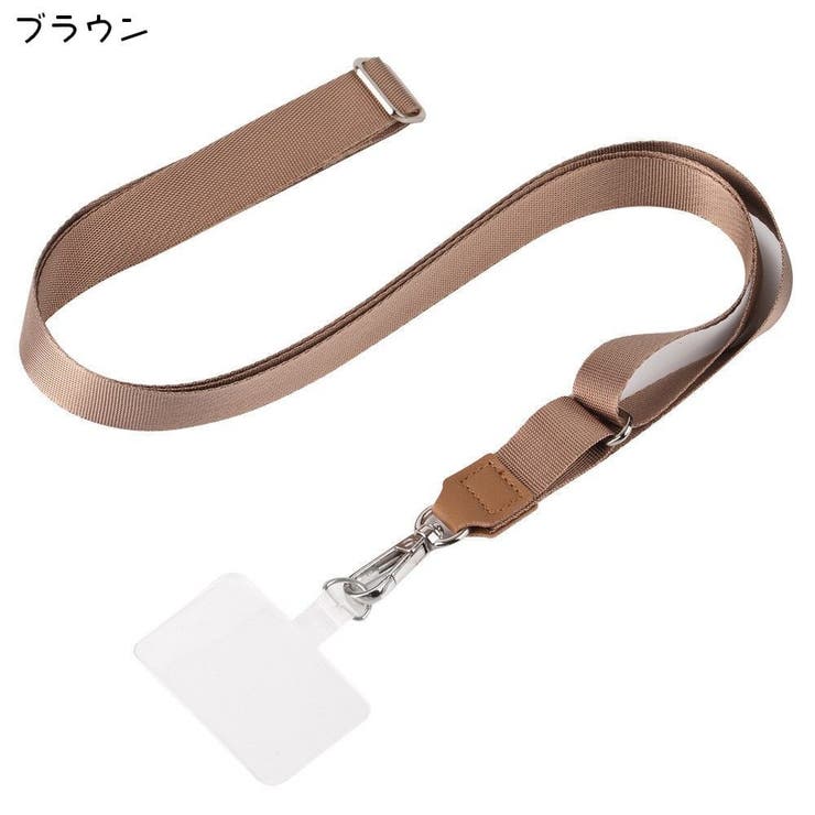 スマホショルダーストラップ スマホストラップ ネックストラップ | PlusNao | 詳細画像17 