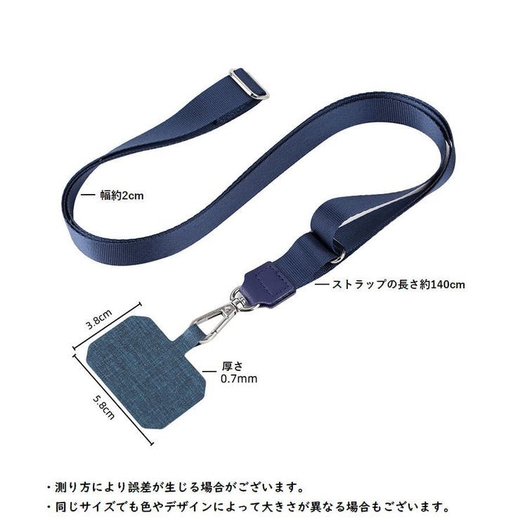 スマホショルダーストラップ スマホストラップ ネックストラップ | PlusNao | 詳細画像20 