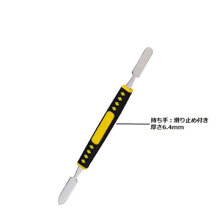 スマホ修理工具 オープナー こじ開け | PlusNao | 詳細画像3 