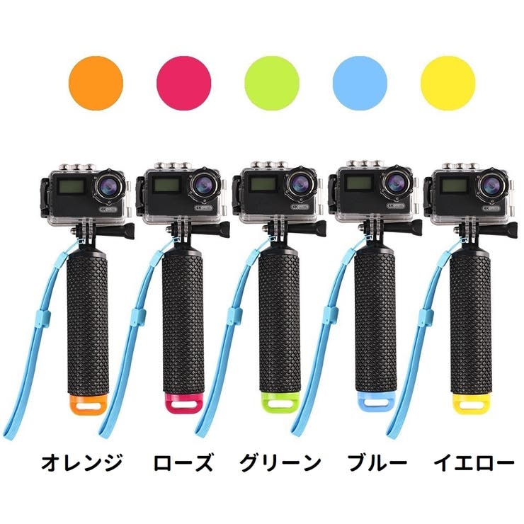 GoPro用自撮り棒 セルカ棒 ハンドグリップ | PlusNao | 詳細画像18 