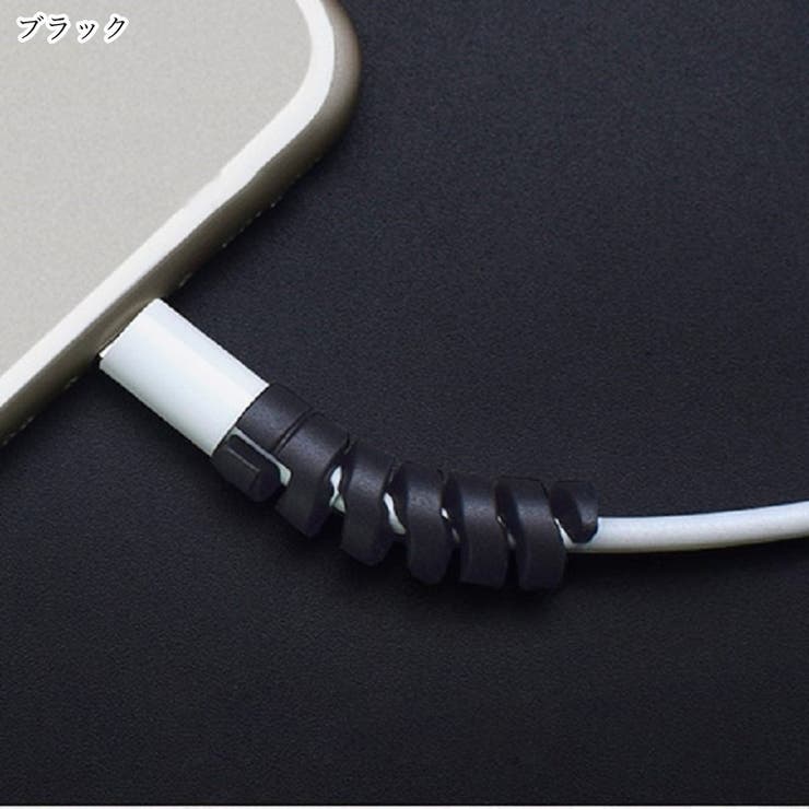 ケーブルプロテクター 20個セット スマホ関連雑貨 | PlusNao | 詳細画像7 