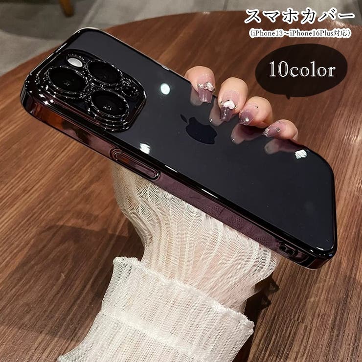 iPhoneカバー iPhoneケース スマホカバー | PlusNao | 詳細画像1 