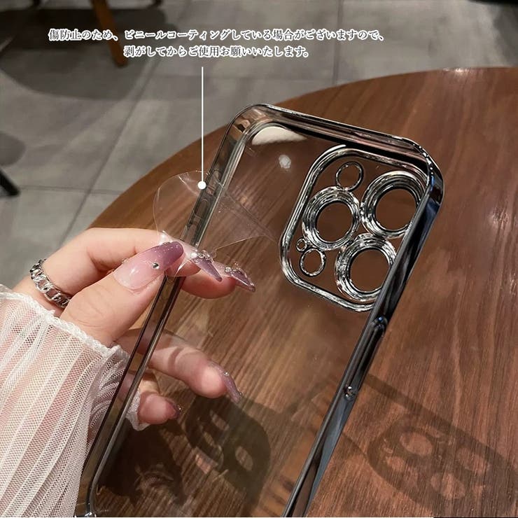 iPhoneカバー iPhoneケース スマホカバー | PlusNao | 詳細画像7 