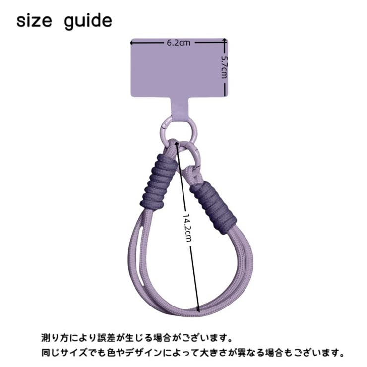 スマホストラップ ストラップ ハンドストラップ | PlusNao | 詳細画像13 