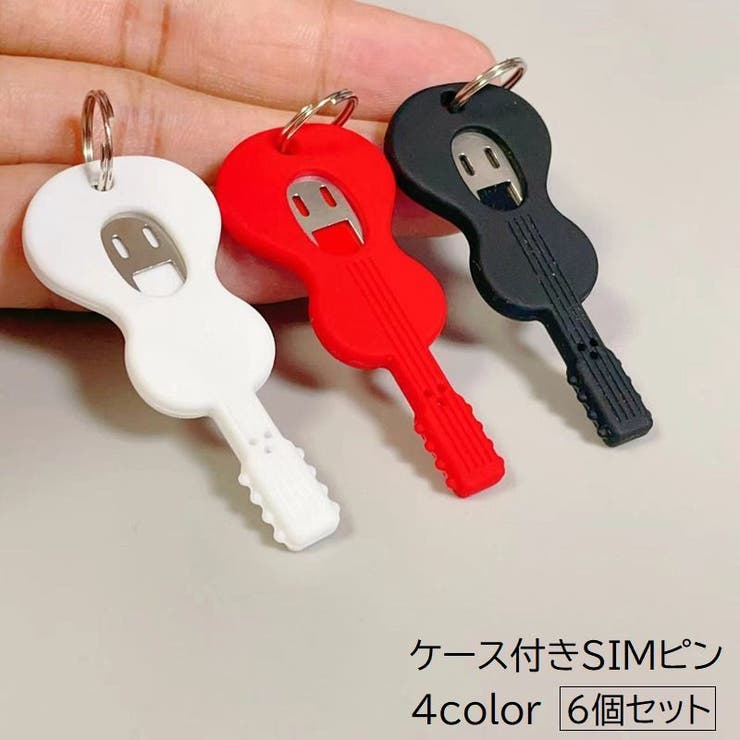SIMピン 6個セット SIMカード取り出しピン | PlusNao | 詳細画像1 