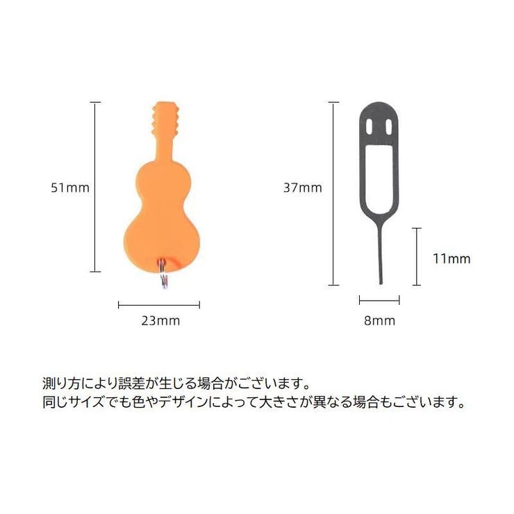 SIMピン 6個セット SIMカード取り出しピン | PlusNao | 詳細画像12 