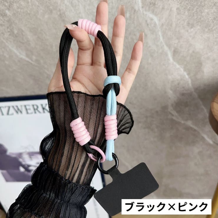 スマホストラップ ハンドストラップ リストストラップ | PlusNao | 詳細画像7 