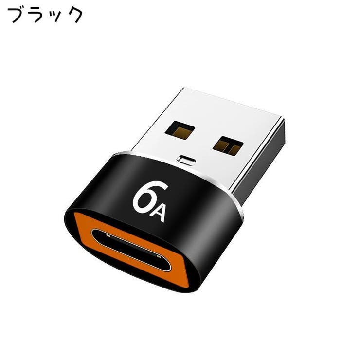 Type C to | PlusNao | 詳細画像5 