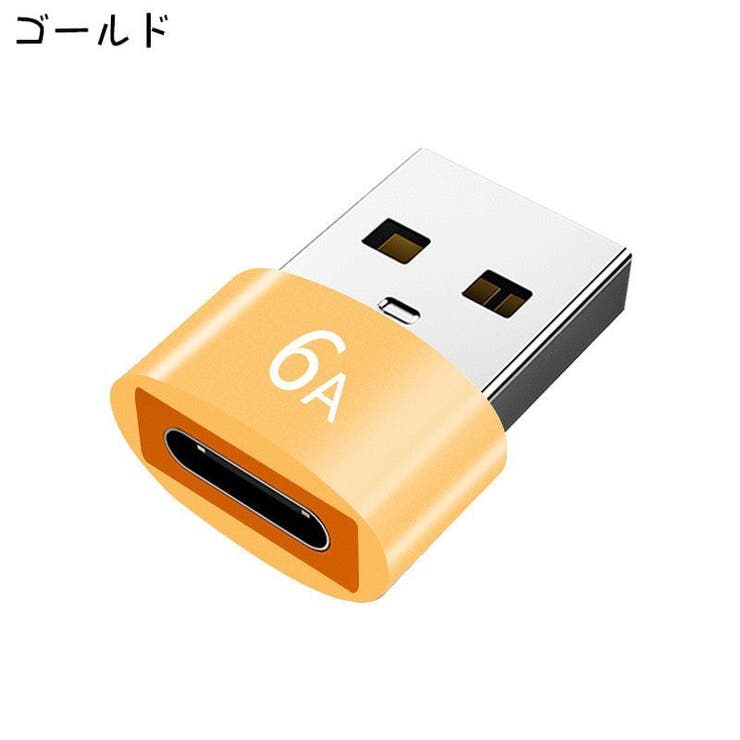 Type C to | PlusNao | 詳細画像9 