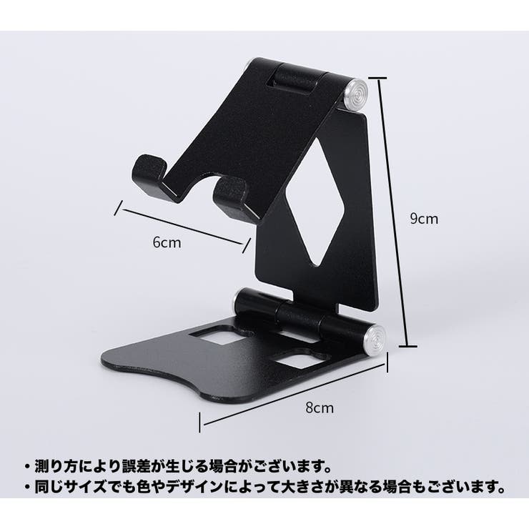 スマホスタンド スマホホルダー スマホ置き | PlusNao | 詳細画像11 