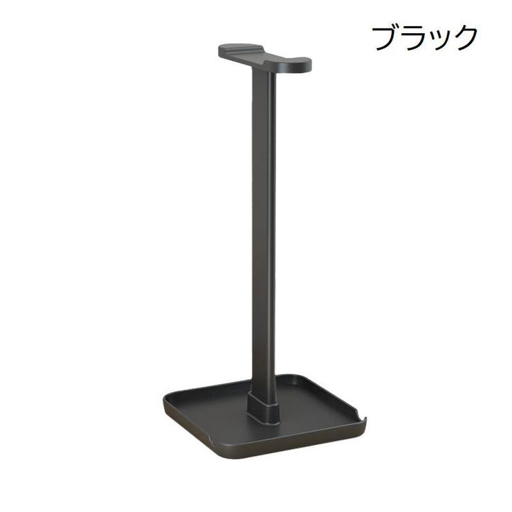 ヘッドホンスタンド ヘッドフォンスタンド ヘッドホンホルダー | PlusNao | 詳細画像15 