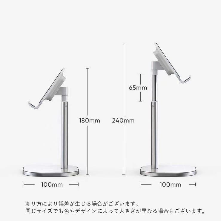スマホスタンド スマートフォンスタンド スマホホルダー | PlusNao | 詳細画像14 