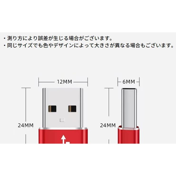 変換アダプター USB3 2 | PlusNao | 詳細画像16 