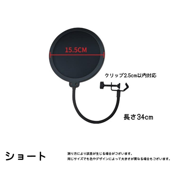 ポップガード ポップブロッカー コンデンサー | PlusNao | 詳細画像8 