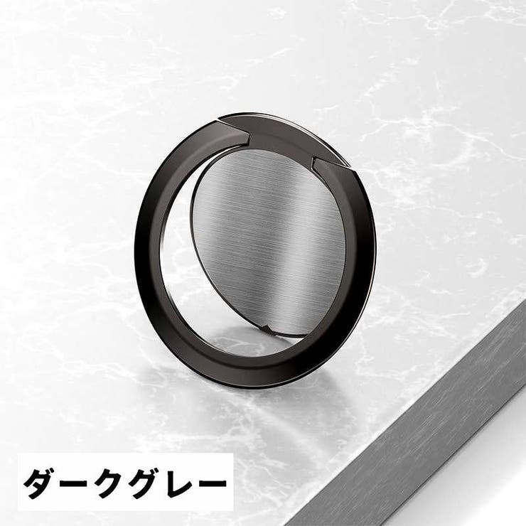 ホールドリング スマホリング リングホルダー | PlusNao | 詳細画像11 