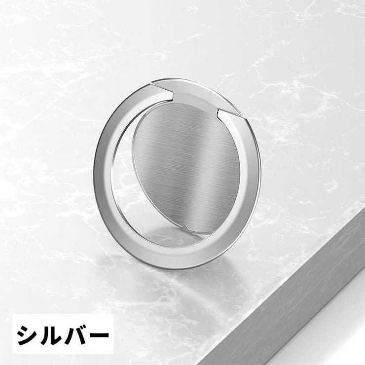 ホールドリング スマホリング リングホルダー | PlusNao | 詳細画像12 
