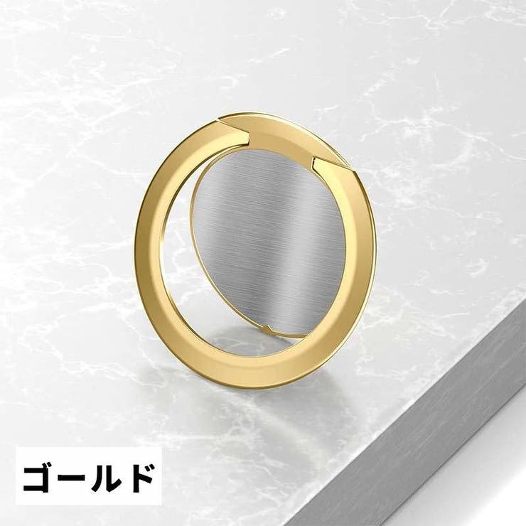 ホールドリング スマホリング リングホルダー | PlusNao | 詳細画像13 