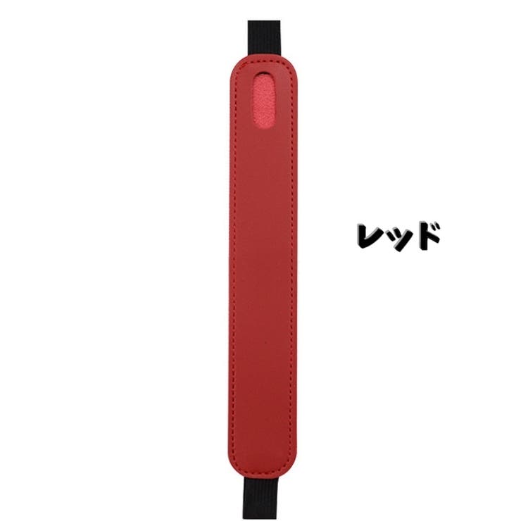 タッチペンホルダー タッチペンケース iPad用 | PlusNao | 詳細画像10 