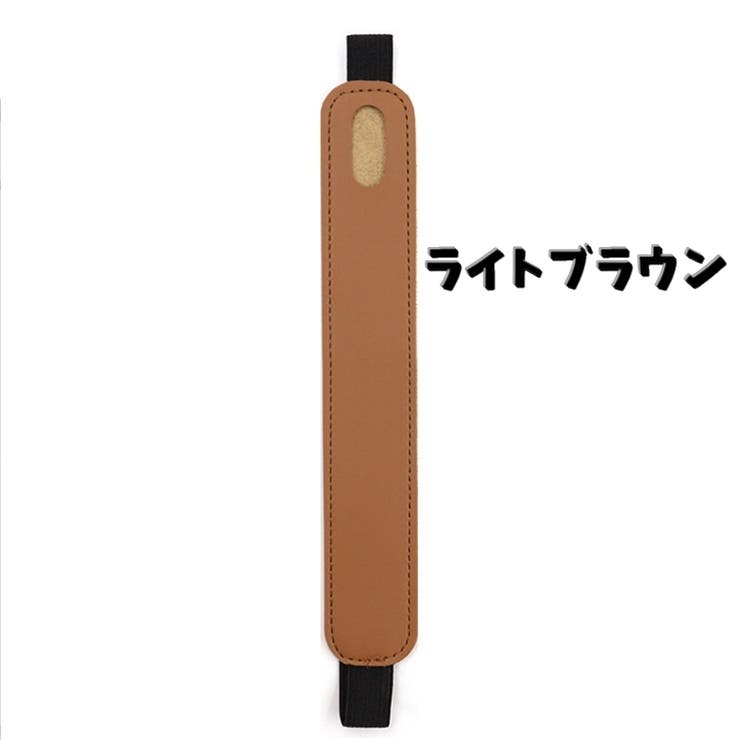 タッチペンホルダー タッチペンケース iPad用 | PlusNao | 詳細画像11 