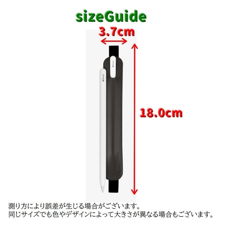 タッチペンホルダー タッチペンケース iPad用 | PlusNao | 詳細画像13 